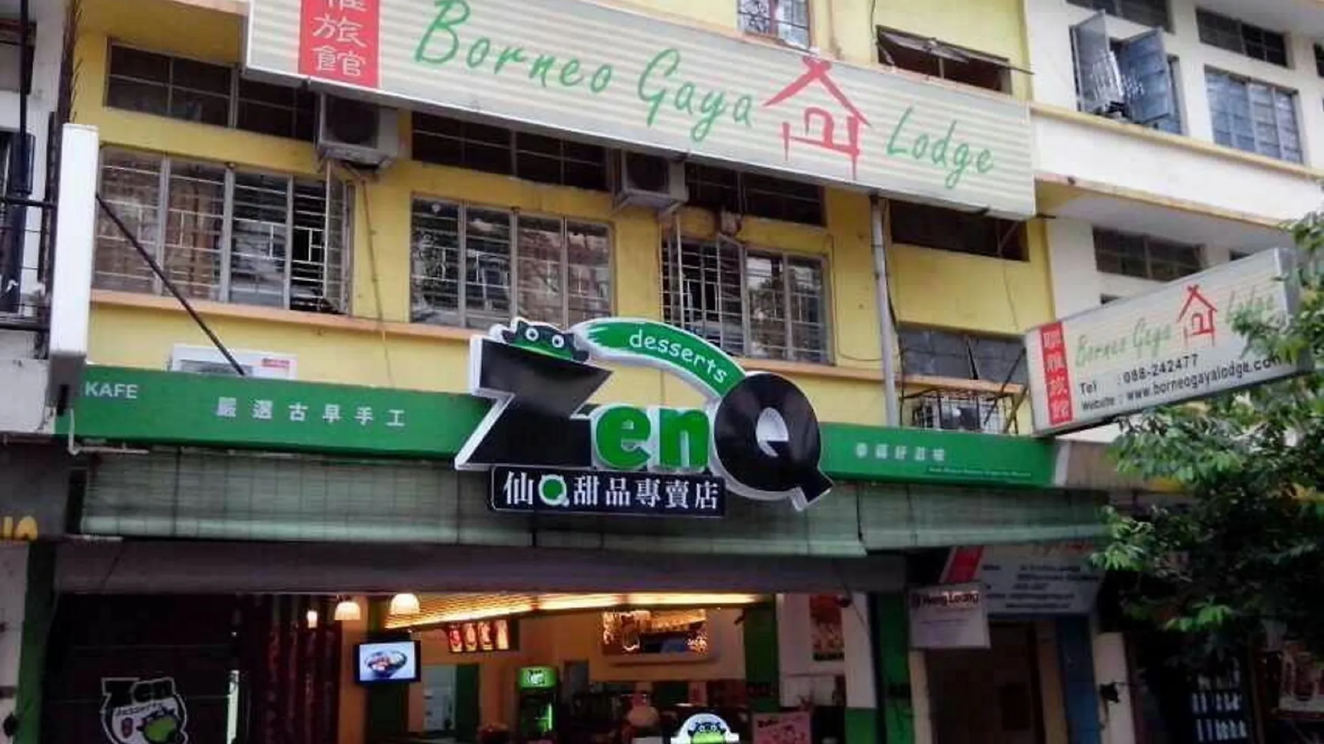 Borneo Gaya Lodge Kota Kinabalu 0*,